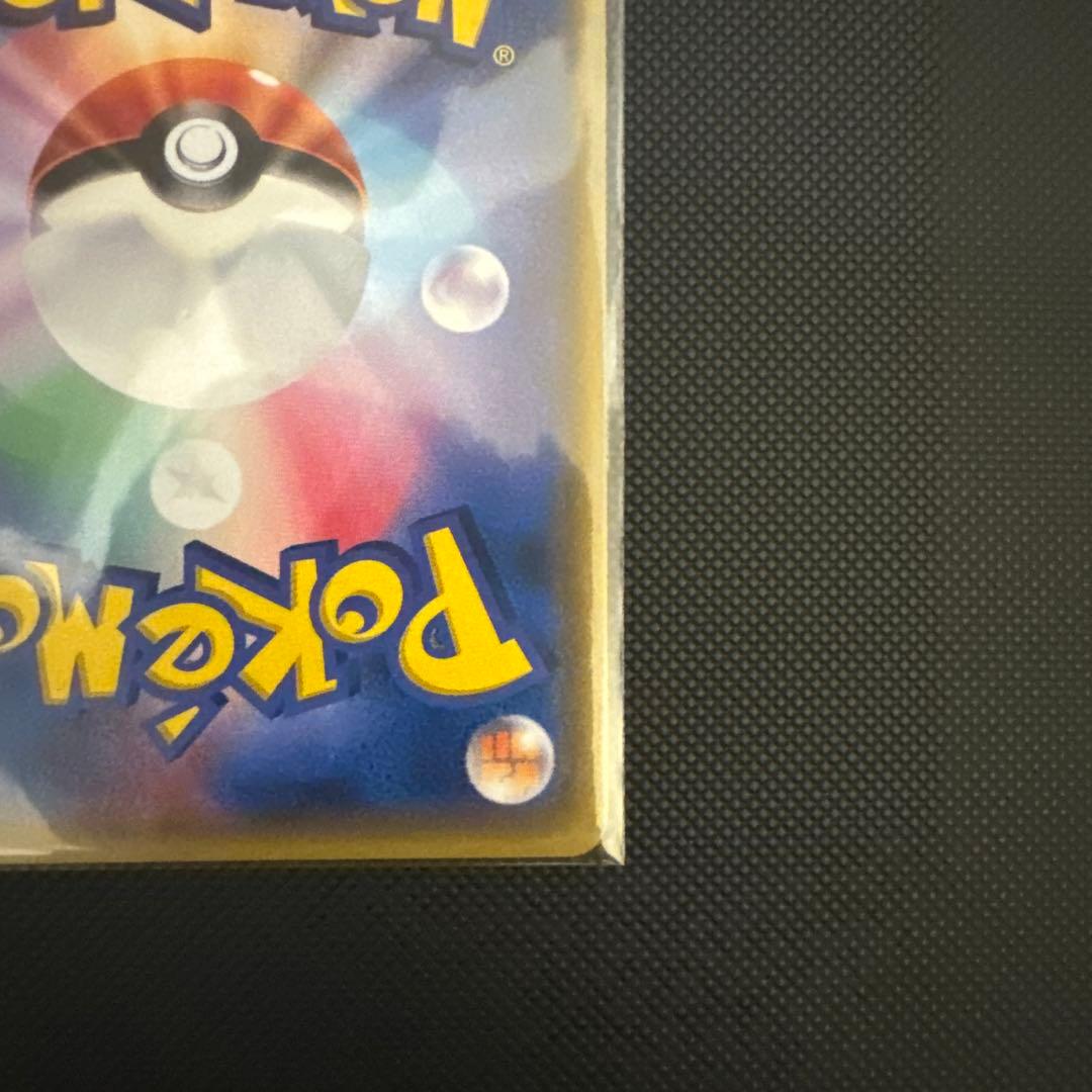 ポケモンカード　ルギアEX SR 100/095 超爆インパクト収録