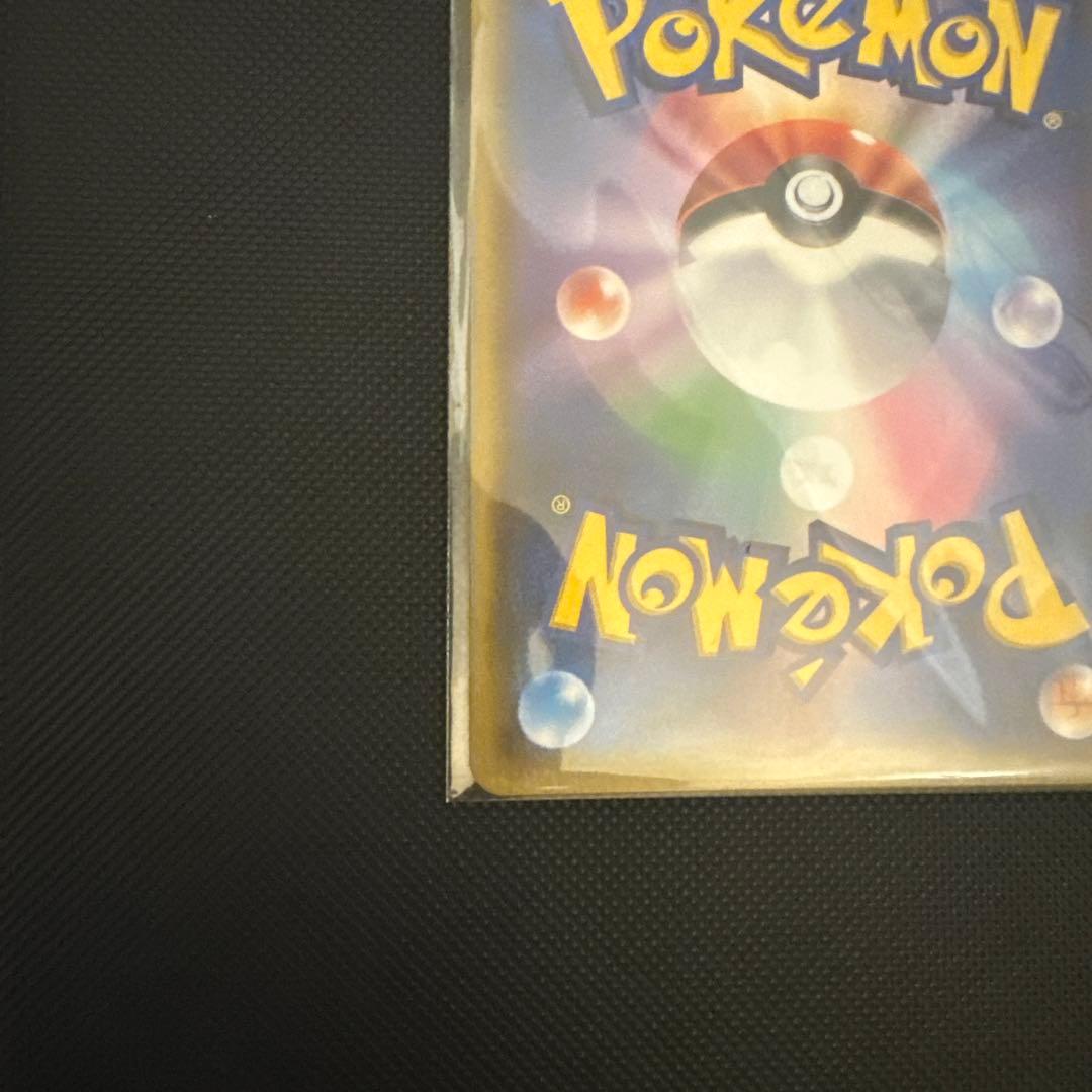 ポケモンカード　ルギアEX SR 100/095 超爆インパクト収録