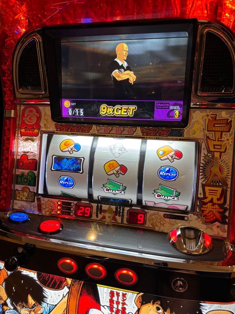 予約取り置き他者様購入不可 実機　激レアピンポン　パチスロ