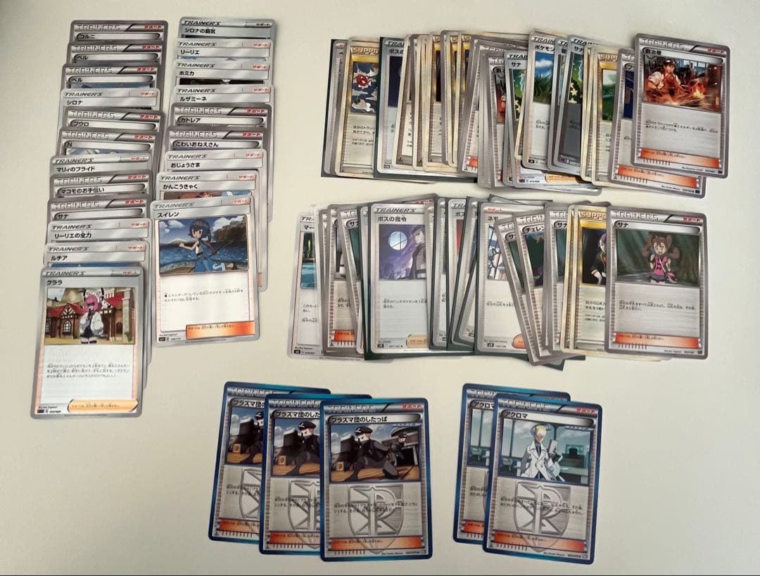 ポケモンカード ポケカ グッズ サポート 旧弾 まとめ売り リーリエ マリィ