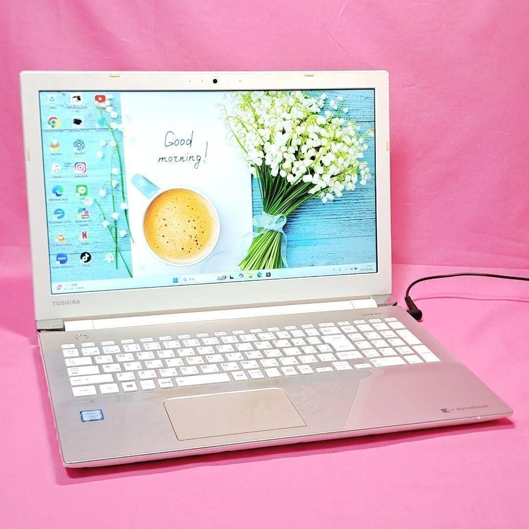 D43 設定済 7世代i7/1000GB 東芝ノートパソコン Windows11