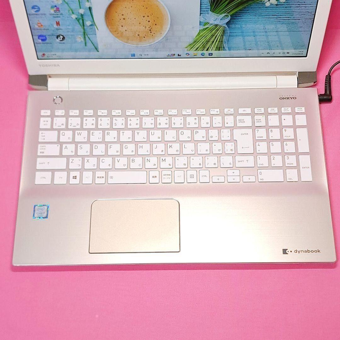 D43 設定済 7世代i7/1000GB 東芝ノートパソコン Windows11