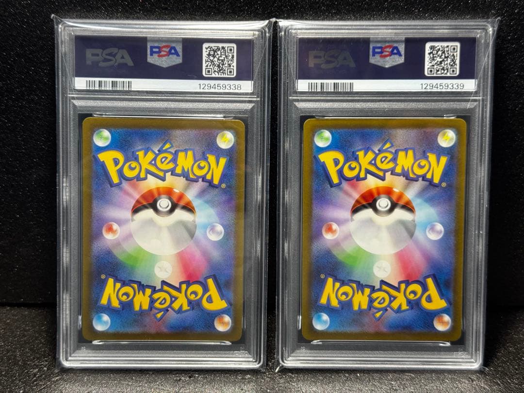 【PSA10】プラスル　マイナン　AR SV3a 065/062 連番