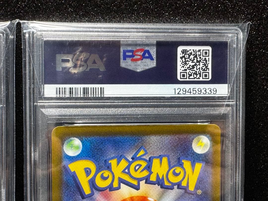 【PSA10】プラスル　マイナン　AR SV3a 065/062 連番