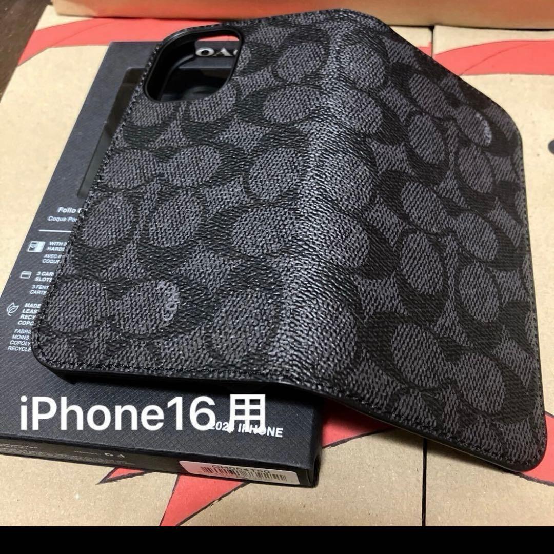 iPhone16ケース　レザー　ブラック　コーチ　COACH