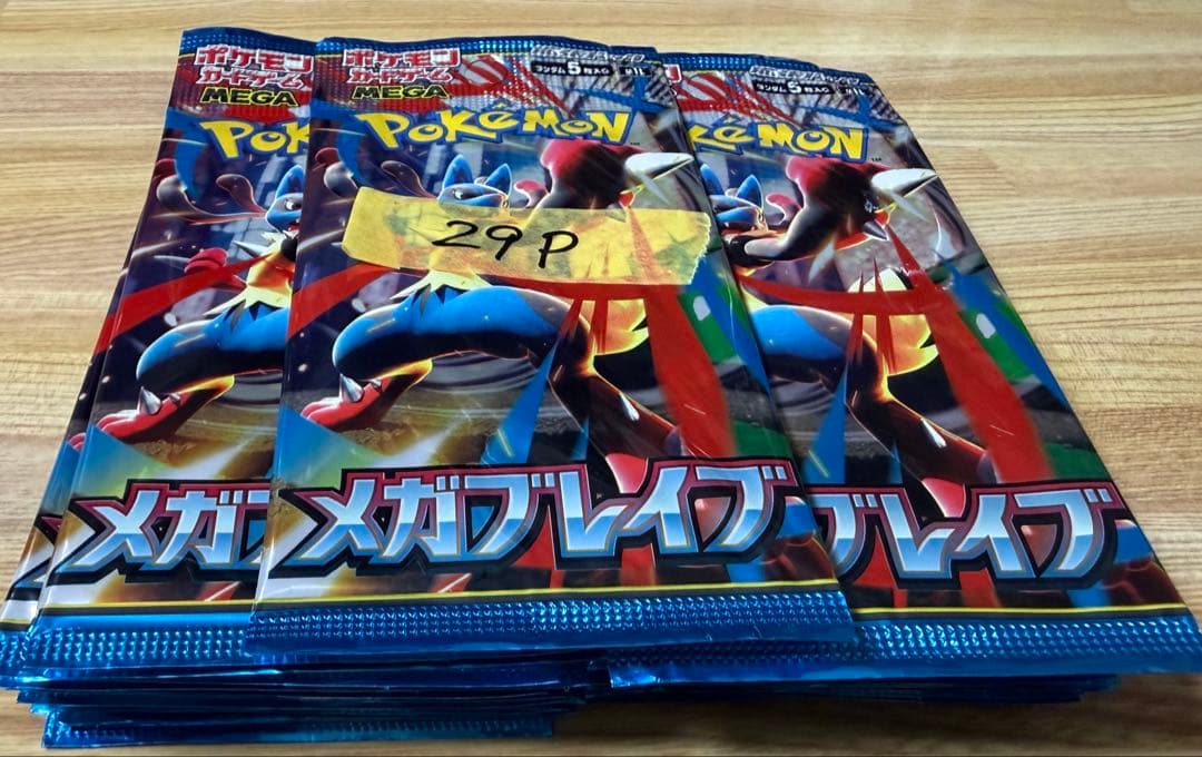 ポケモンカード　サーチ済みバラパック　484パック