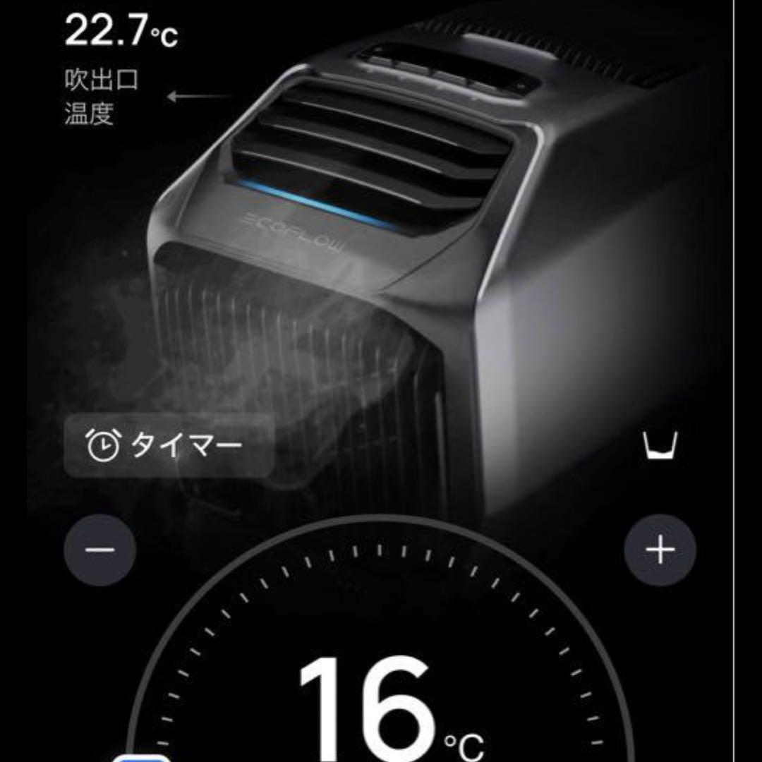 Dog WAVE 2 ポータブルエアコン おまけ薄型排気ダクト付