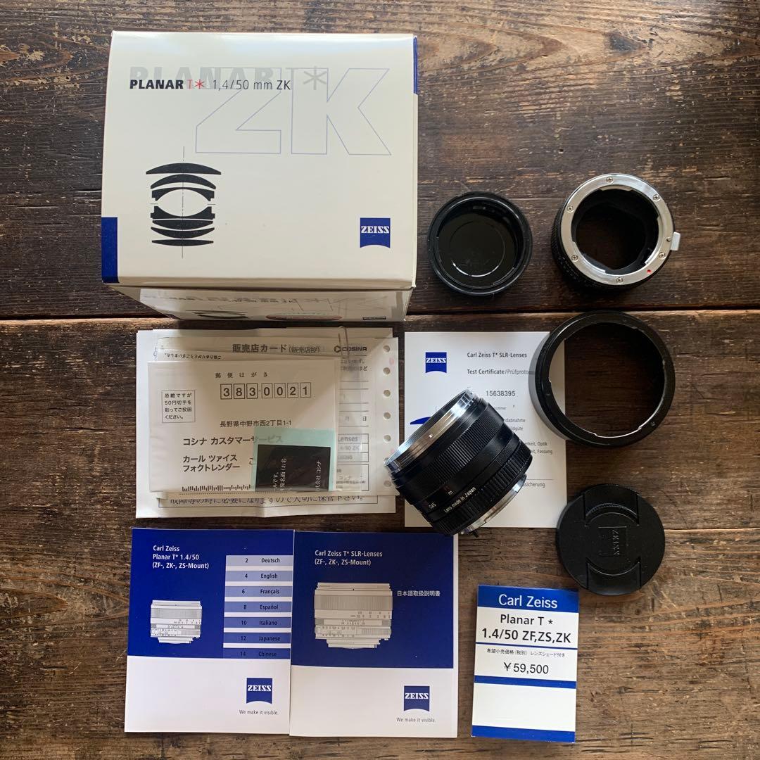 【ist様】Carl Zeiss Planar T* 1.4/50