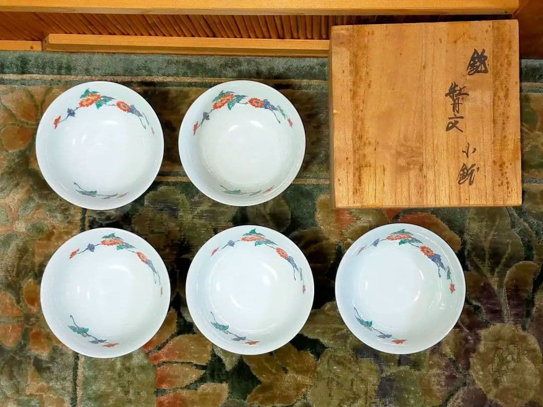 ♥十三代♥　酒井田柿右衛門　錦　牡丹文　小鉢　五客　共箱付き　骨董　古玩