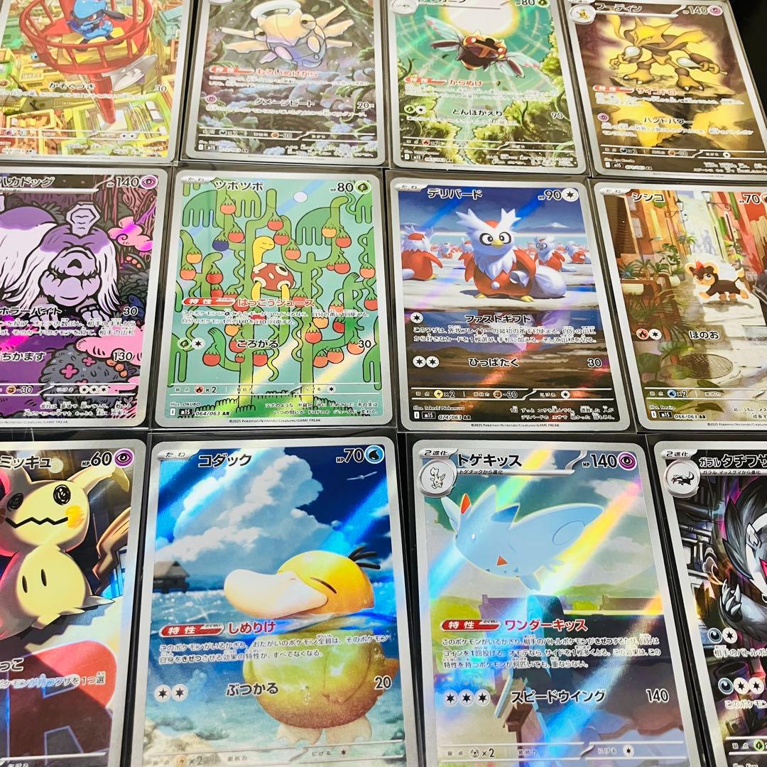 【美品】ポケカ引退品 まとめ売り