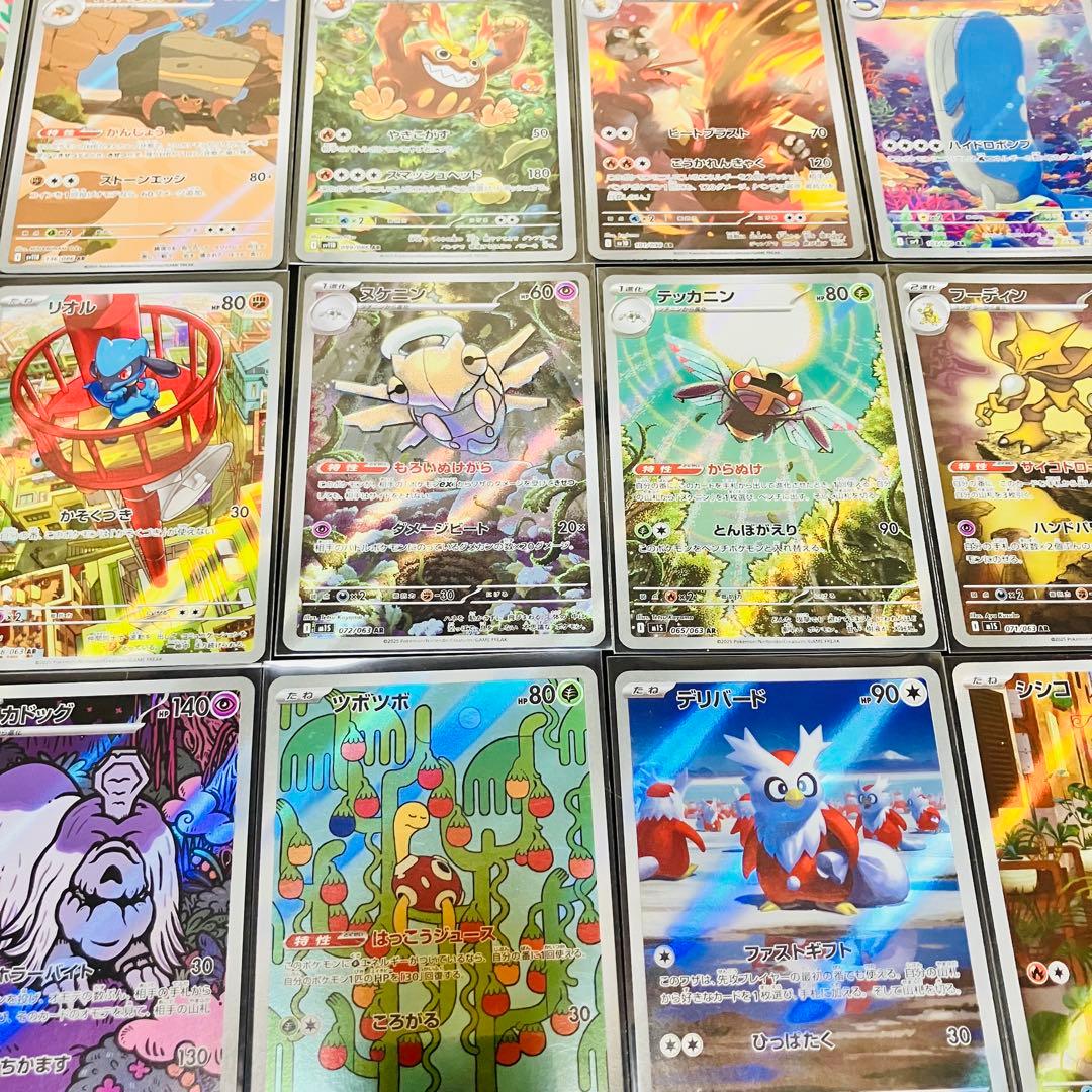 【美品】ポケカ引退品 まとめ売り