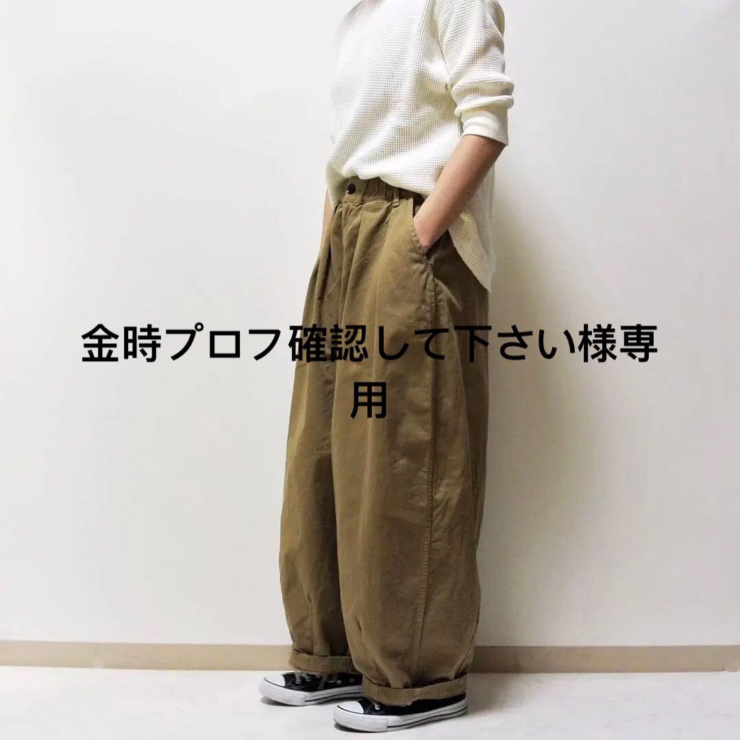 金時プロフ確認して下さいカーキベージュ1