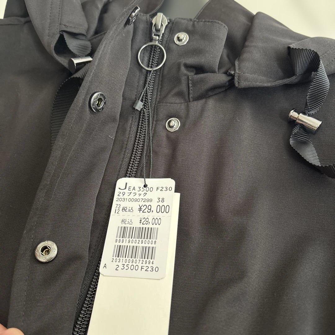 ヤマダヤ　ブルゾン　グランダーブル