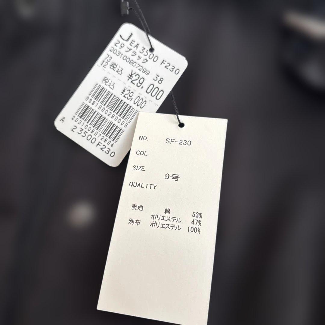 ヤマダヤ　ブルゾン　グランダーブル