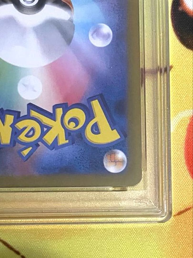 【PSA10】フクオカのピカチュウ　プロモ