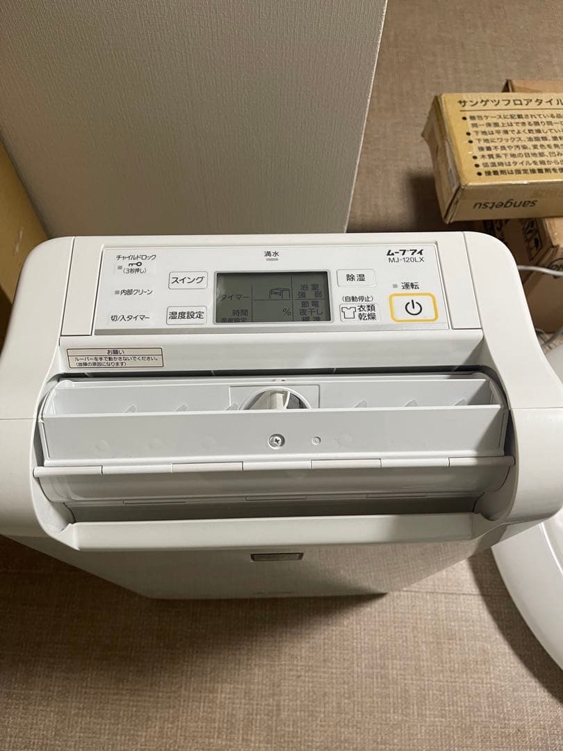 三菱 衣類乾燥機除湿機 MJ-120L-X-W 部屋干し 3Dムーブアイ～30畳