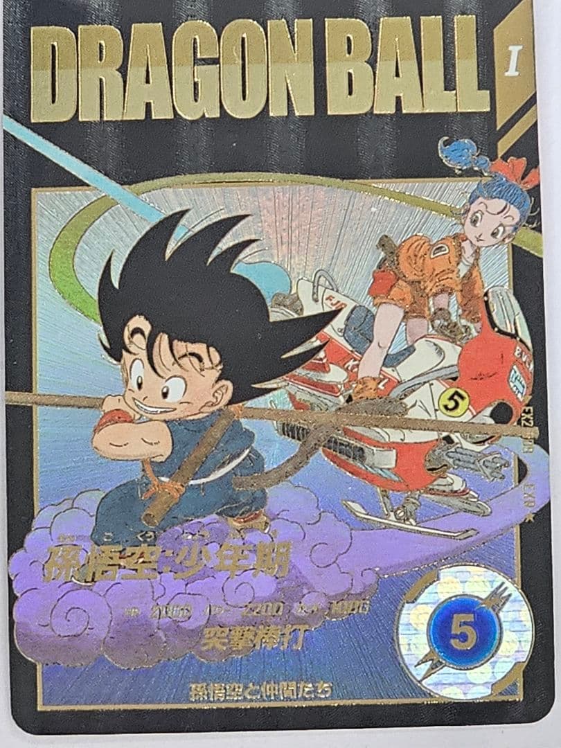 ドラゴンボールスーパーダイバーズ　神龍エクストラレア　フルコンプ　新品未使用