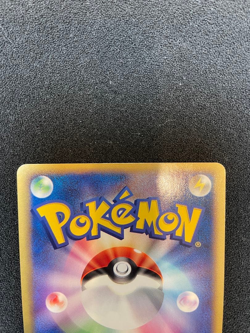 ポケモンカード ラティオス ☆ スター 蒼空の激突 1 EDITION