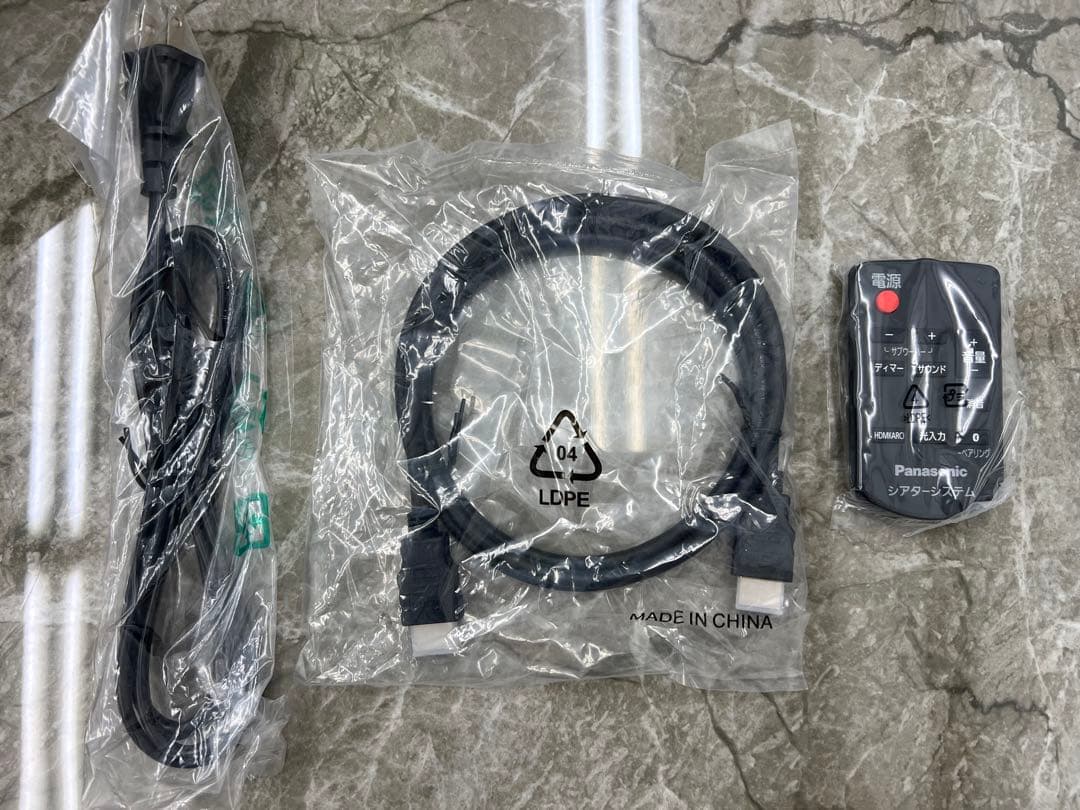 新品未使用　 シアターバー　Panasonic SC-HTB250-K