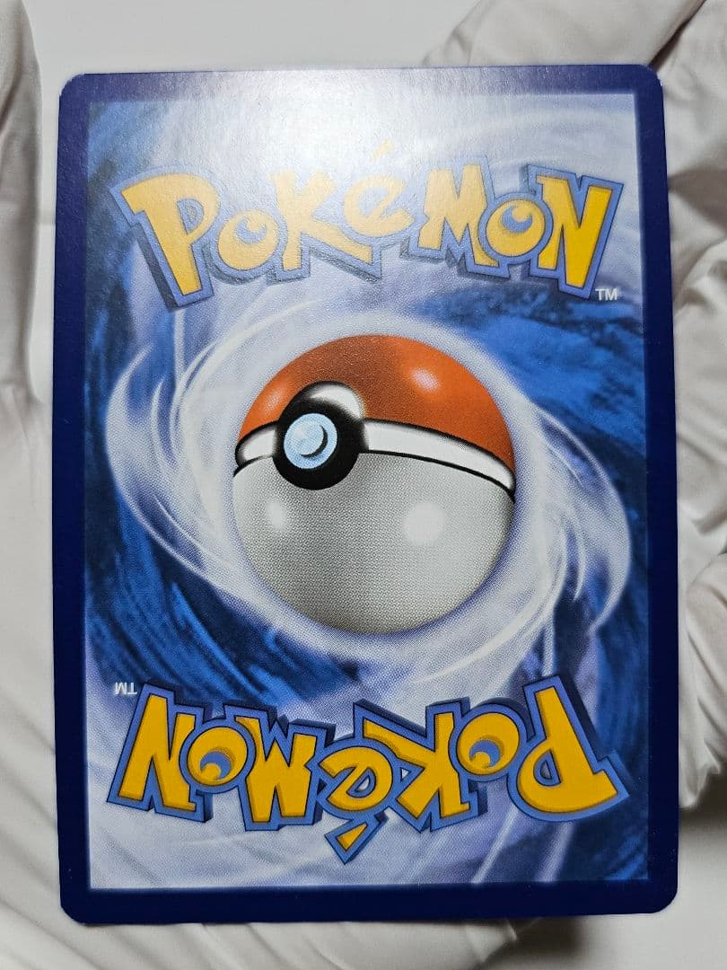 【英語版ポケモンカード151】カメックスex SAR