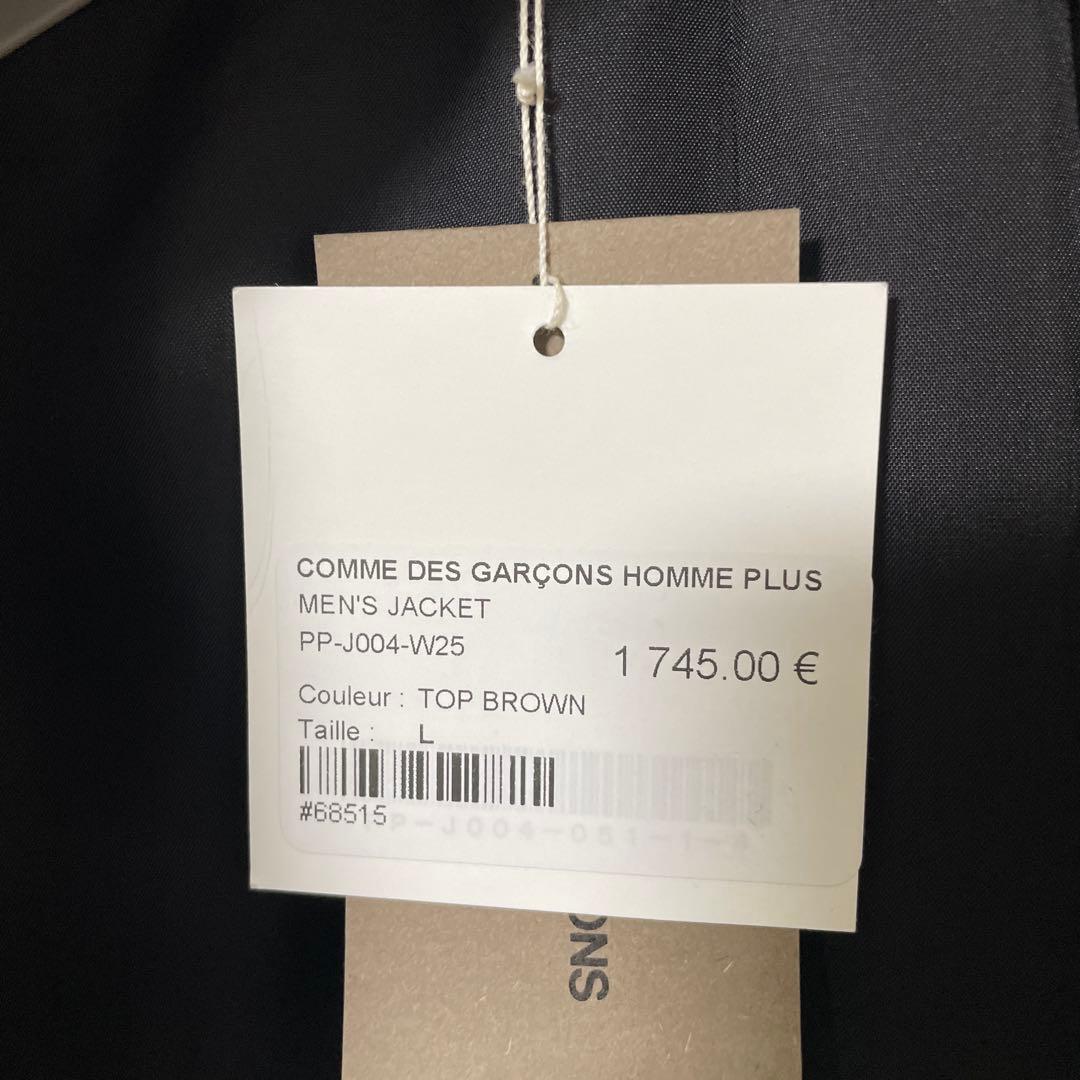 水色ちゃん様用 L COMME des GARÇONS HOMME PLUS