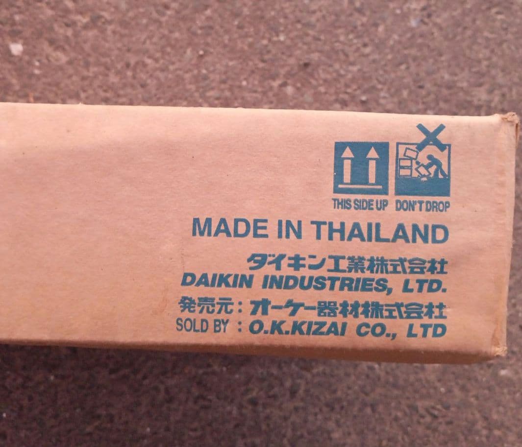 未使用 DAIKIN 別売品 吸込パネル用キャンバス KSA-25K80 業務用