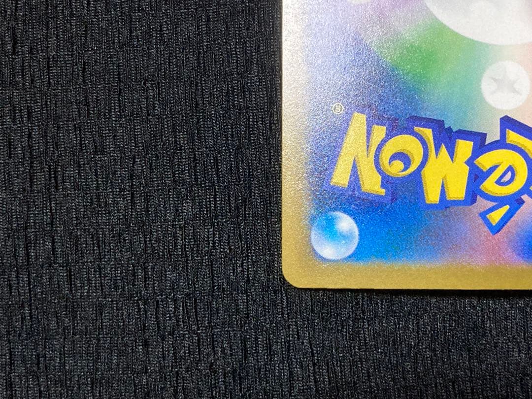 Nのゾロアークex SAR & ダイゴのメタグロスex SAR 2枚セット！