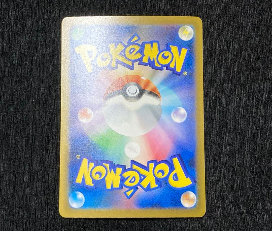 Nのゾロアークex SAR & ダイゴのメタグロスex SAR 2枚セット！