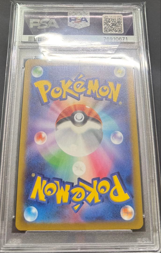 【PSA10】リザードンvstar SAR