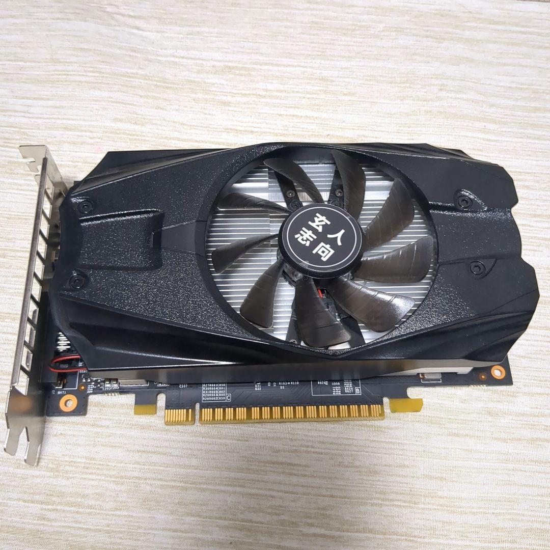 グラフィックボード1050Ti