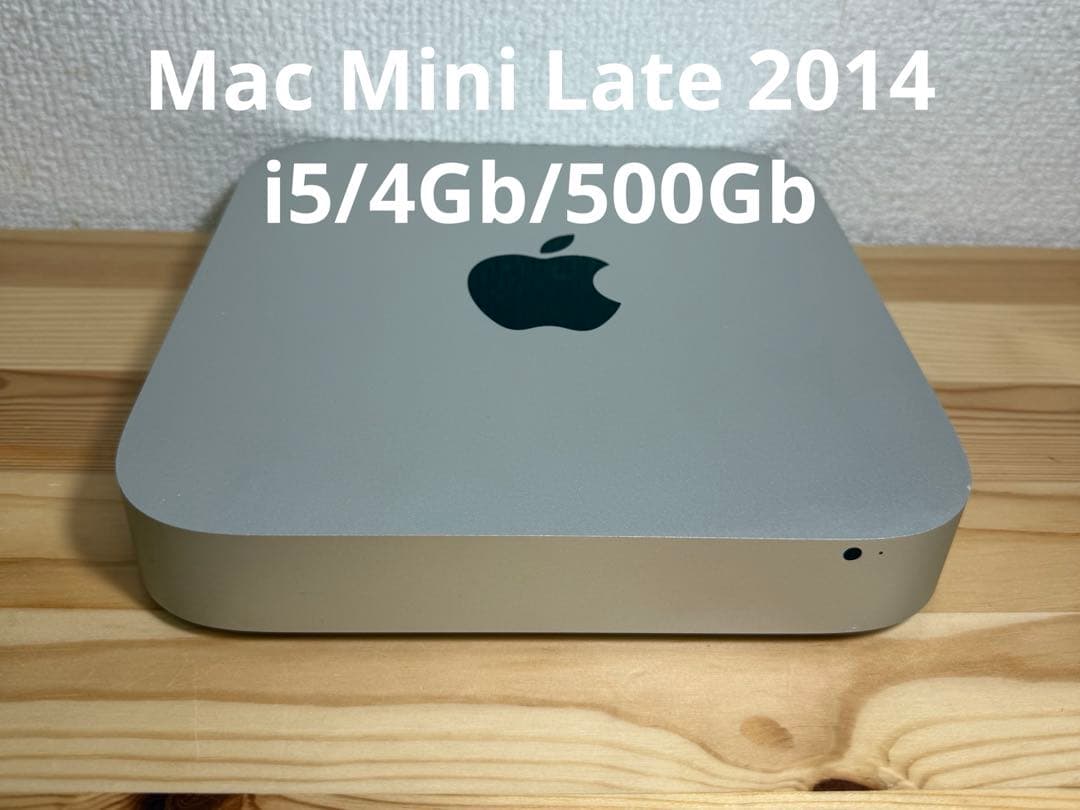 Macデスクトップ Apple Mac Mini Late 2014 i5/4Gb/500Gb