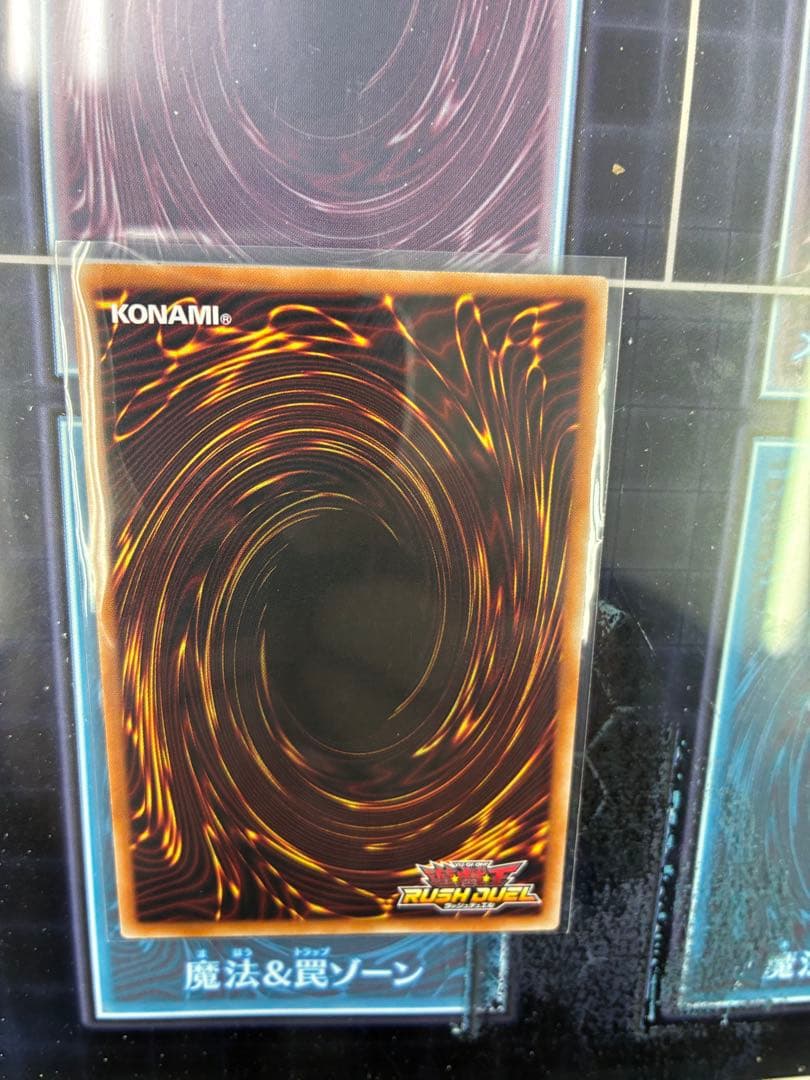 ラッシュ　イシリアの依代　オバラ　柄違い