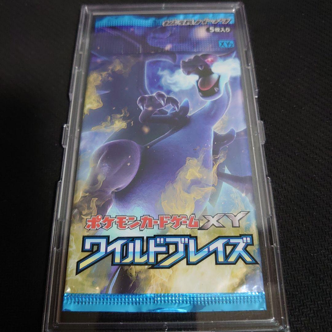 ゆ*り様 ポケモンカードXY 絶版 未開封パック ワイルドブレイズ