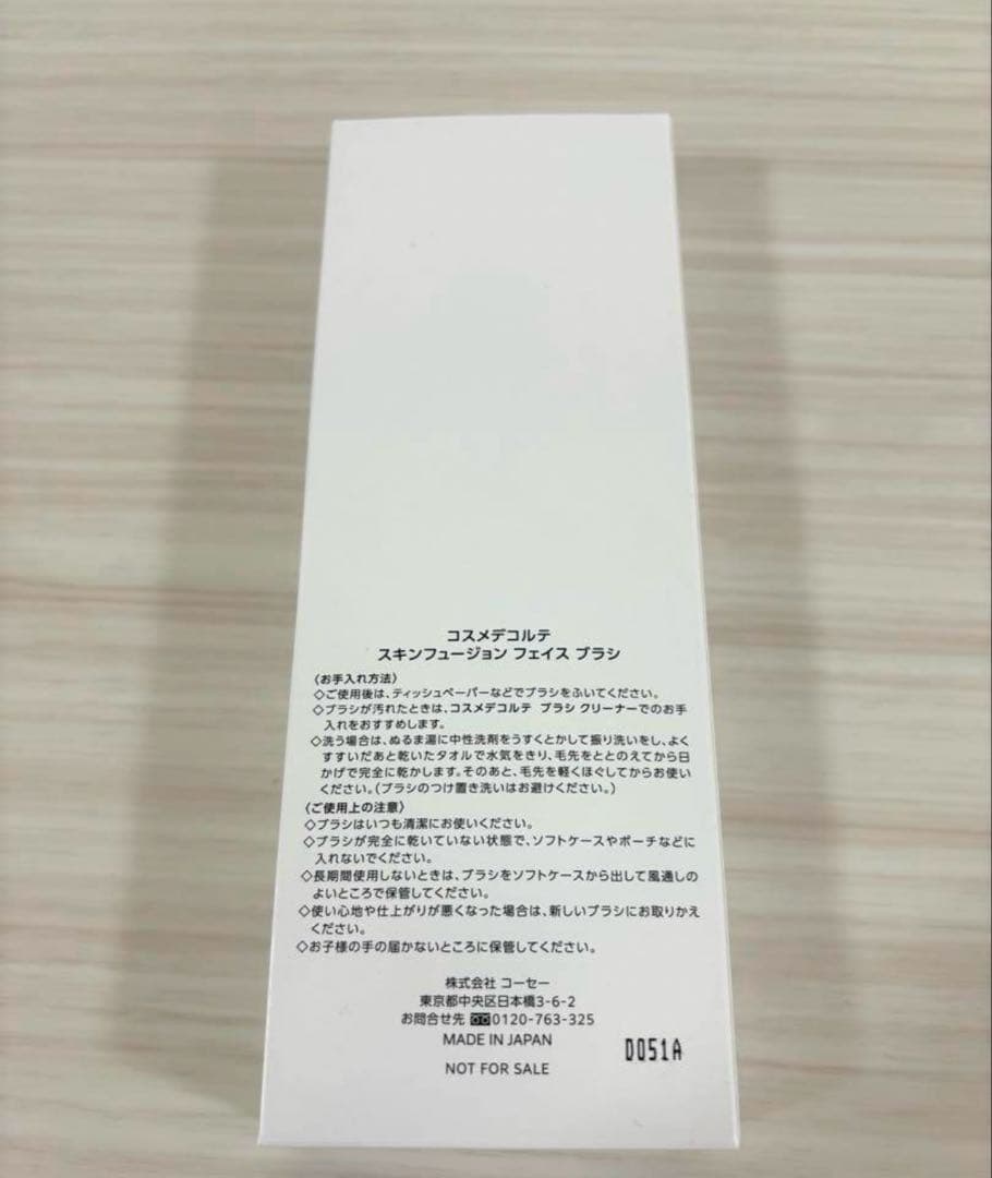 Double Rainbow 　DECORTÉ AQ オーラ リフレクター