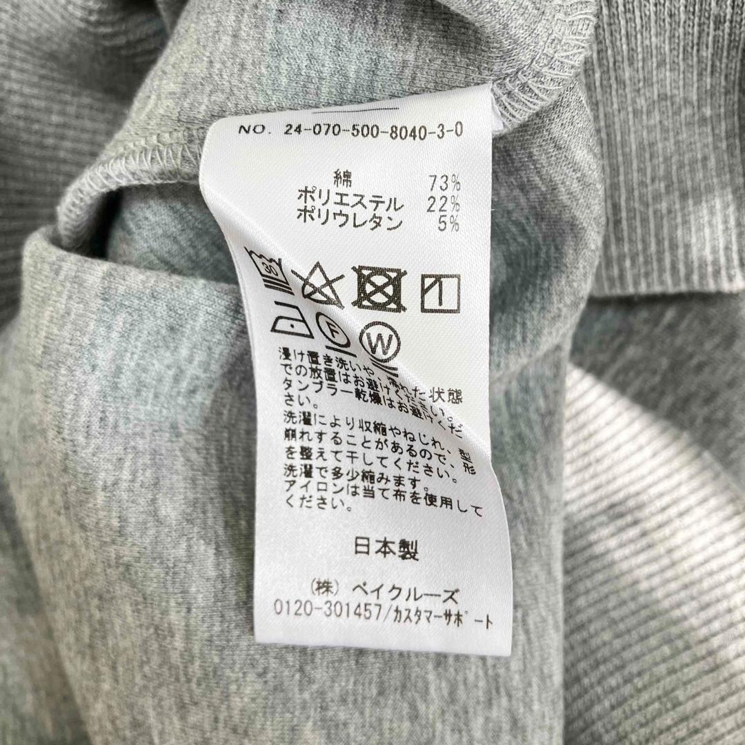 エブリデイアイライク Oversized Hoodie グレー