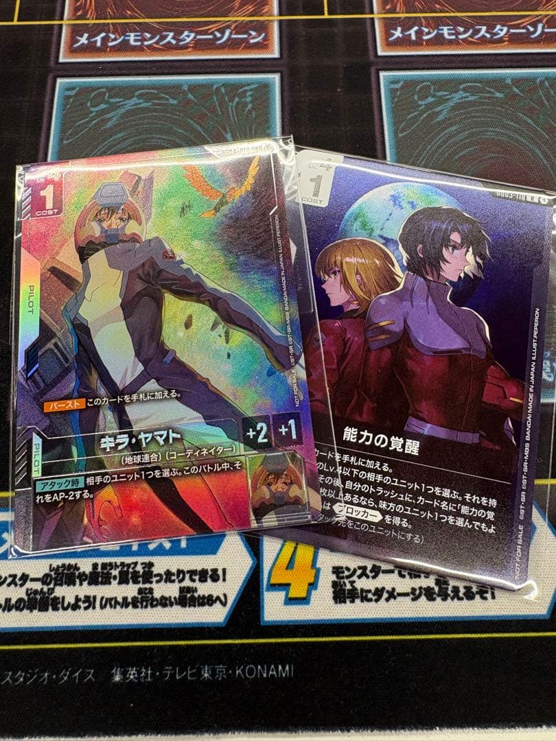 キラ・ヤマト　ガンダムカードゲーム　ニュータイプチャレンジ　プロモ　セット