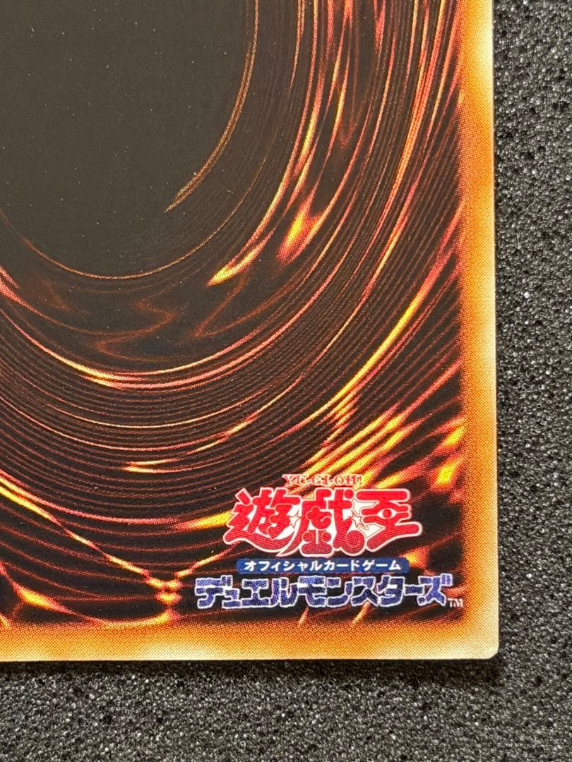 サンダー・ボルト 初期　ウルトラ