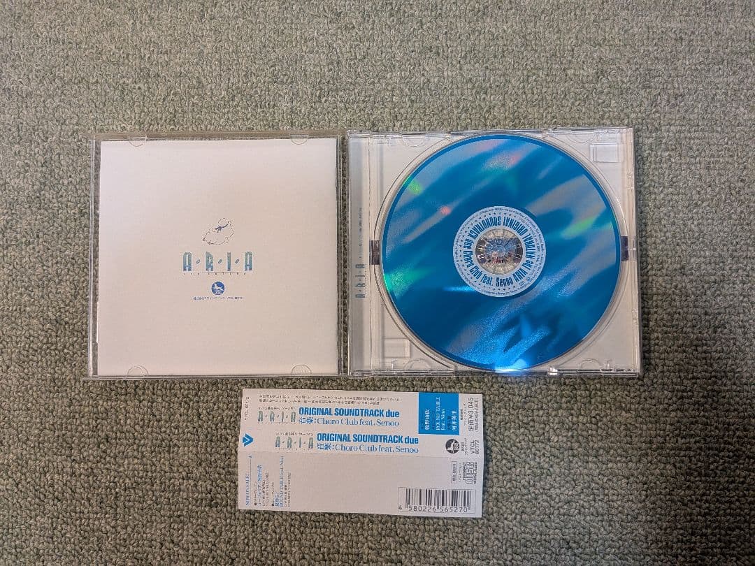 ARIA The BOX 2006-2008 他にオリジナルサウンドトラックなど