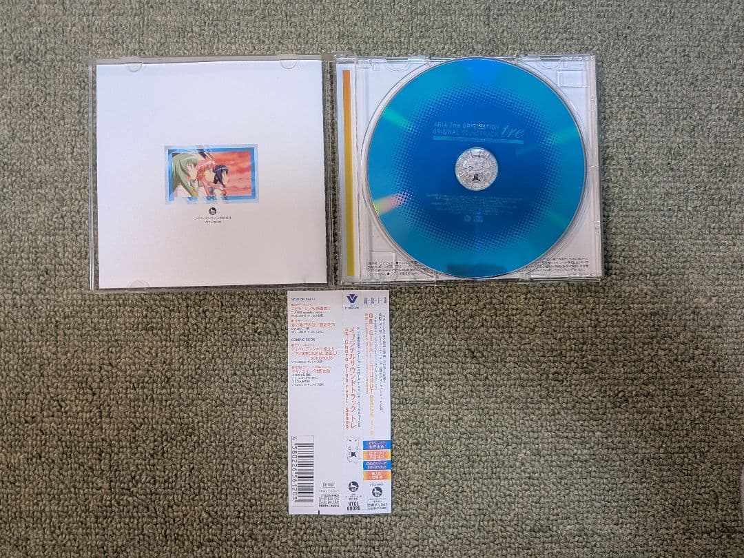 ARIA The BOX 2006-2008 他にオリジナルサウンドトラックなど