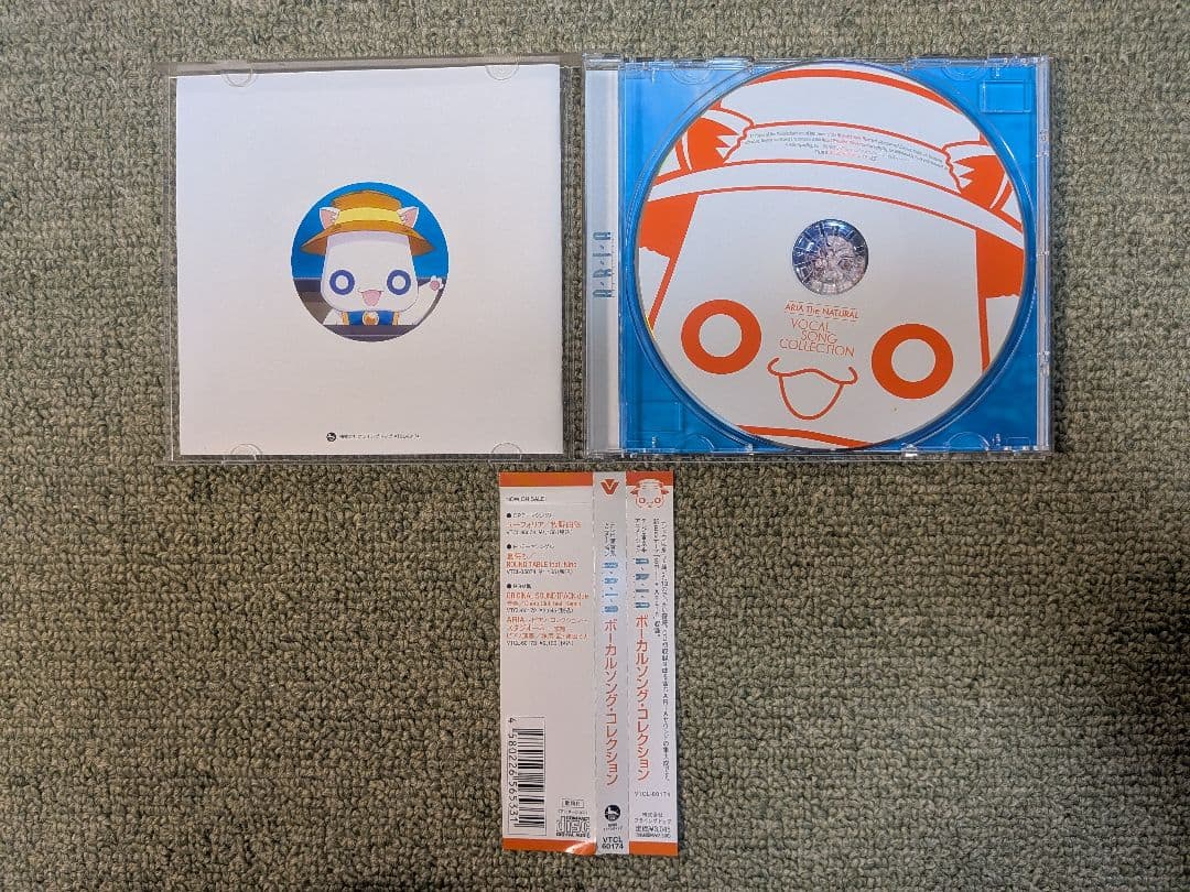 ARIA The BOX 2006-2008 他にオリジナルサウンドトラックなど