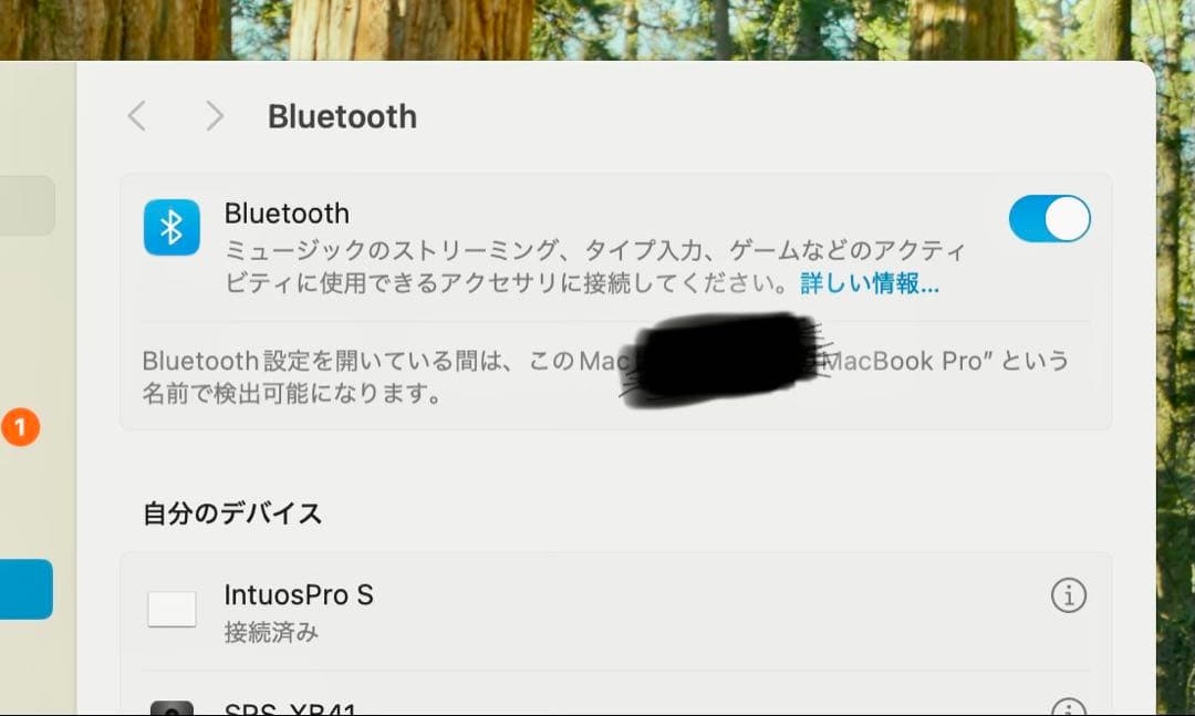 wacom「Intuos Pro Small」板型ペンタブレット