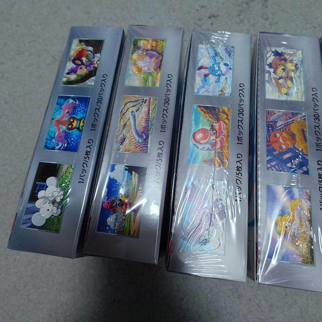 ポケモンカードゲーム レイジングサーフ、白熱のアルカナ等