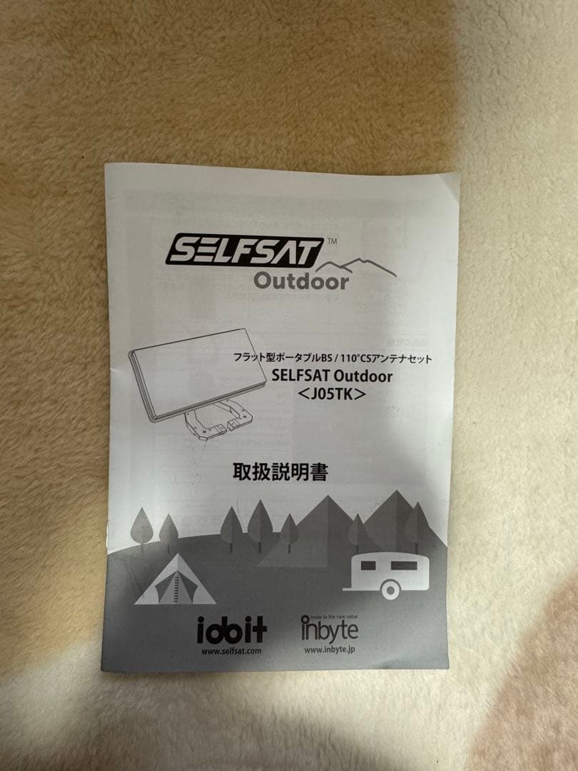 【kokoro】INBYTE SELFSAT OUTDOOR J05TK