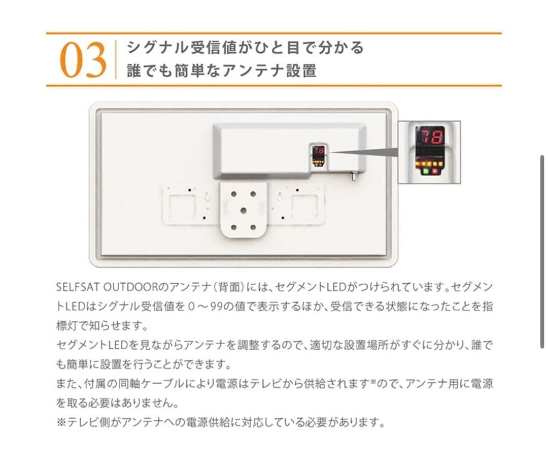 【kokoro】INBYTE SELFSAT OUTDOOR J05TK