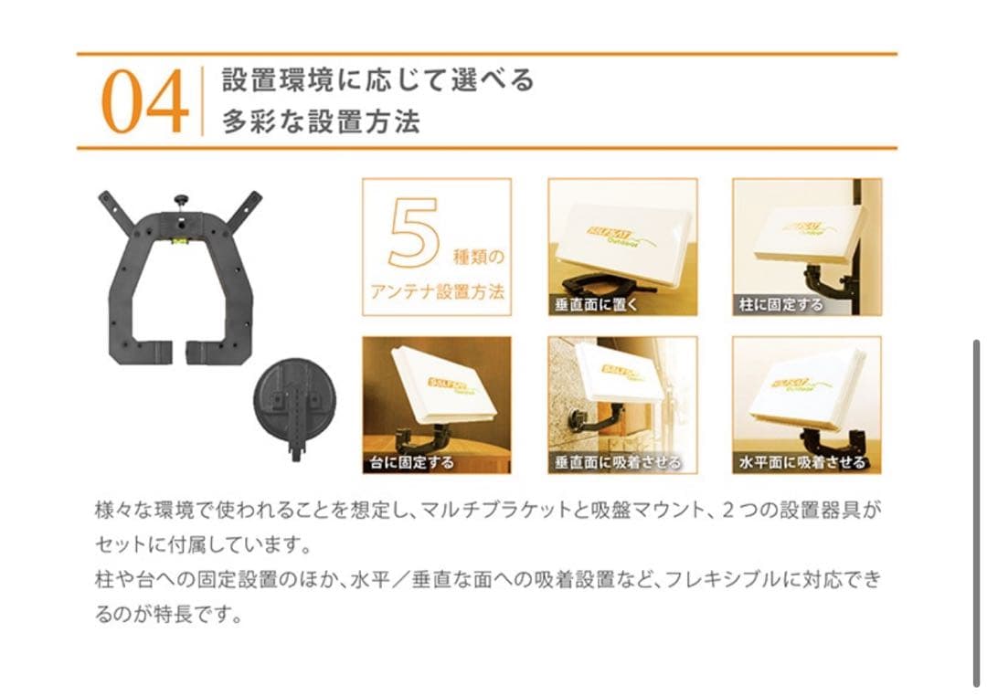 【kokoro】INBYTE SELFSAT OUTDOOR J05TK