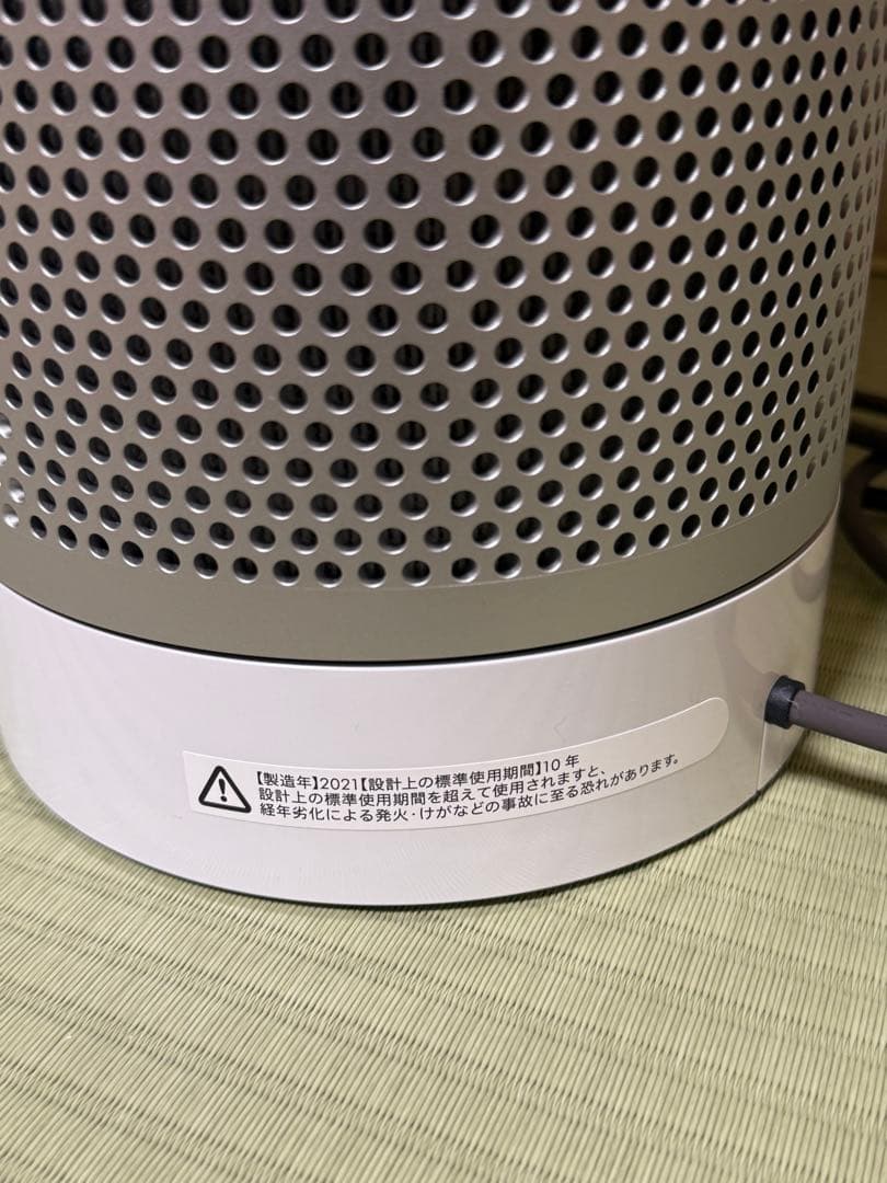 Dyson ダイソン TP03 空気清浄機能付 タワーファン 扇風機 2021年
