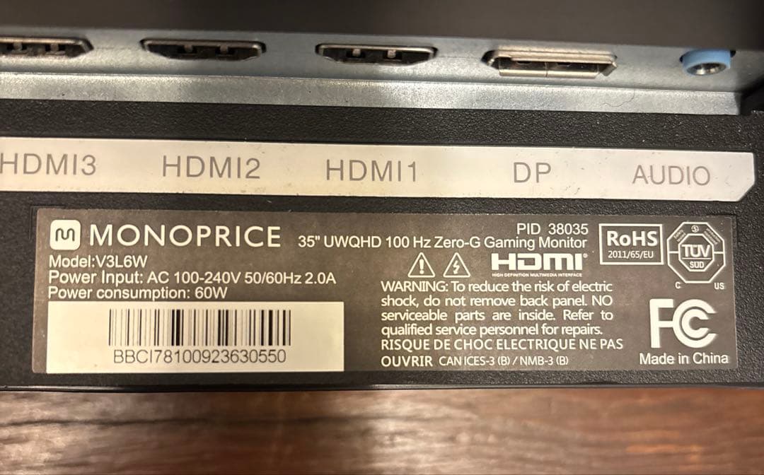 H*迎様 Monoprice 34インチ ウルトラワイドモニター 120Hz V