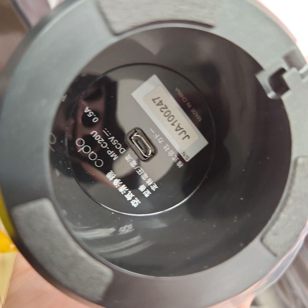 空気清浄機　カドー　MP-C20U スターオーズ未使用