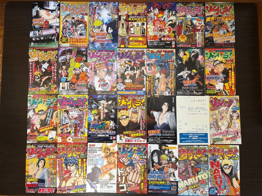 NARUTO ナルト 1〜72巻 初版コミックスニュース ジャンパラ