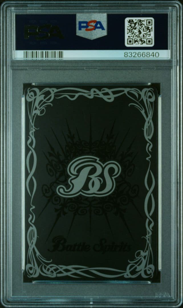 バトルスピリッツ　龍の覇王ジーク・ヤマト・フリード　初期レリーフ　PSA10